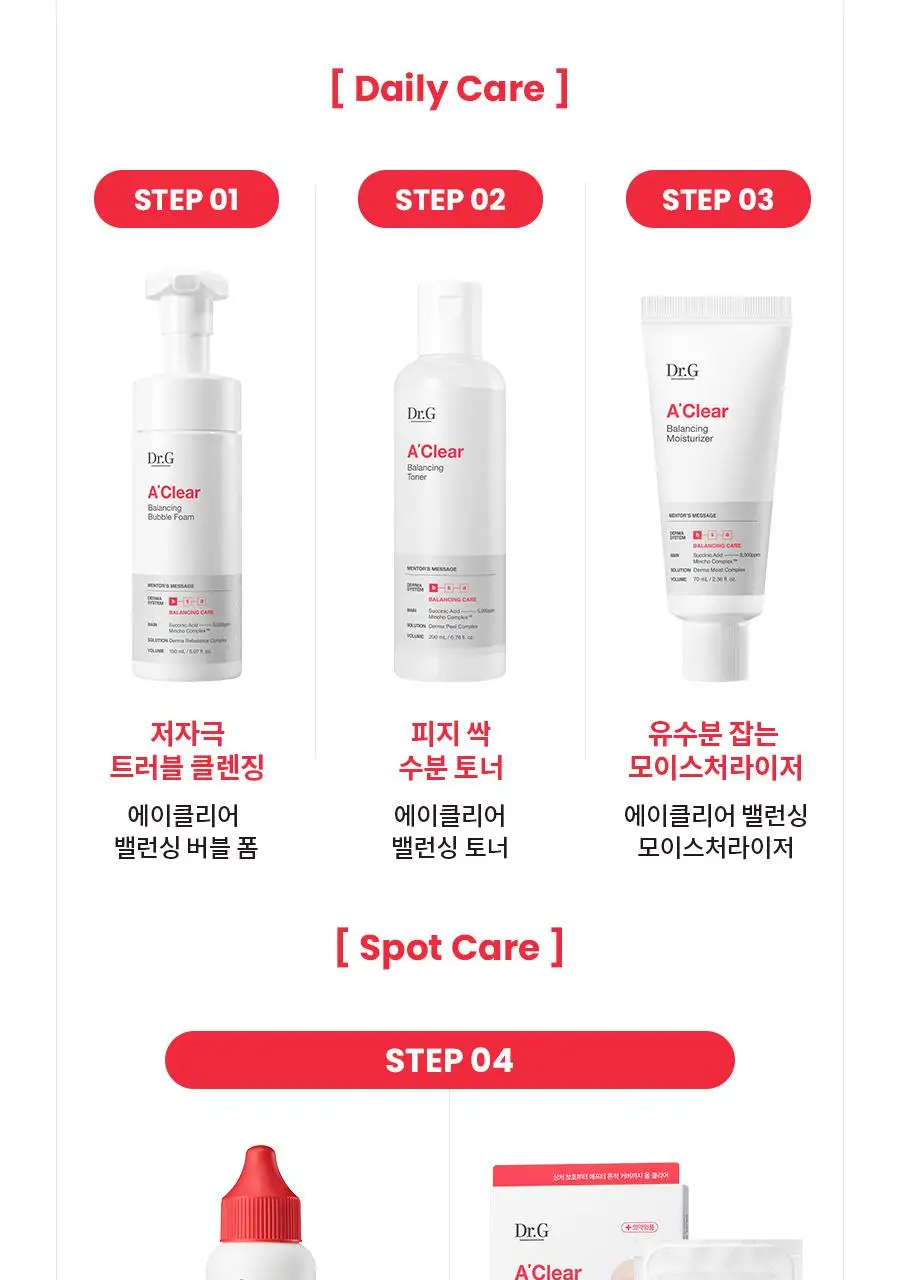 [트러블/대용량] 닥터지 에이클리어 스팟 포 페이스 세럼 80ml 상세페이지 26